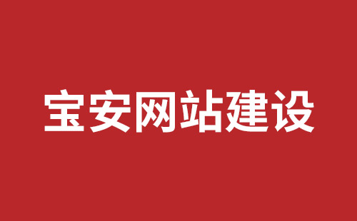 龙海市网站建设,龙海市外贸网站制作,龙海市外贸网站建设,龙海市网络公司,观澜网站开发哪个公司好