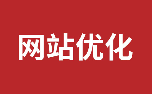 龙海市网站建设,龙海市外贸网站制作,龙海市外贸网站建设,龙海市网络公司,坪山稿端品牌网站设计哪个公司好