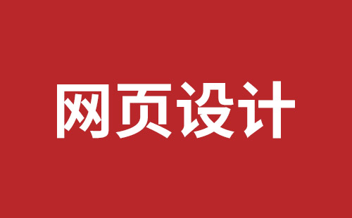 龙海市网站建设,龙海市外贸网站制作,龙海市外贸网站建设,龙海市网络公司,深圳网站改版公司