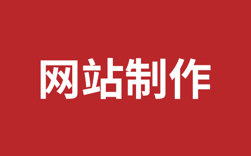 龙海市网站建设,龙海市外贸网站制作,龙海市外贸网站建设,龙海市网络公司,细数真正免费的CMS系统，真的不多，小心别使用了假免费的CMS被起诉和敲诈。