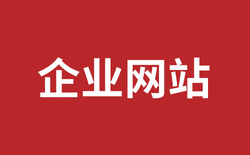 龙海市网站建设,龙海市外贸网站制作,龙海市外贸网站建设,龙海市网络公司,观澜手机网站制作哪家好