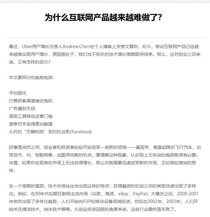 龙海市网站建设,龙海市外贸网站制作,龙海市外贸网站建设,龙海市网络公司,EYOU 文章列表如何调用文章主体