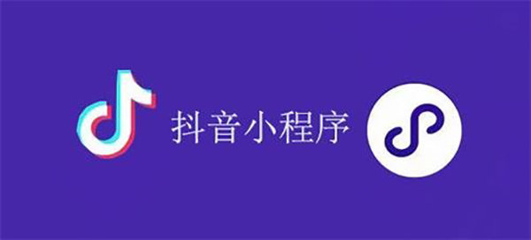 龙海市网站建设,龙海市外贸网站制作,龙海市外贸网站建设,龙海市网络公司,抖音小程序审核通过技巧