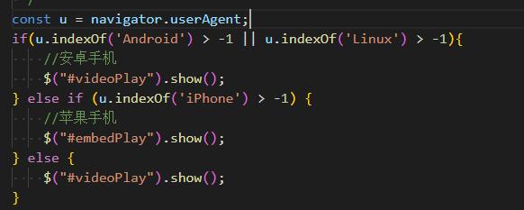 龙海市网站建设,龙海市外贸网站制作,龙海市外贸网站建设,龙海市网络公司,用JS来判断安卓或者苹果手机，来解决video标签的embed进度条问题