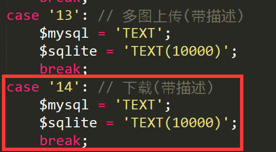 龙海市网站建设,龙海市外贸网站制作,龙海市外贸网站建设,龙海市网络公司,pbootcms之pbmod新增简单无限下载功能